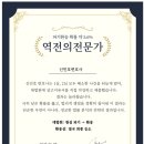 법무법인저스트