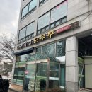 수가성순두부 | 안산 이동 수육이 공짜 웨이팅맛집 수가성순두부 내돈내산 후기