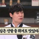 맛있는 떡볶이와 튀김 이미지