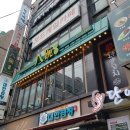 다이아빠