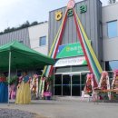 동춘천농협 동산지점 이미지