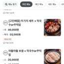 오름족발 이미지