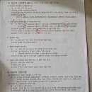 인중의료재단 | 울산 북구 주민 남구 보람병원 임신 후기