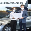 효성전기 이미지