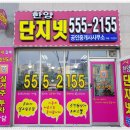 다산KB부동산공인중개사사무소 네이버블로그