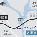 김여사 의혹’ 민주당 공세 차단… 고속도 백지화 초강수 이미지