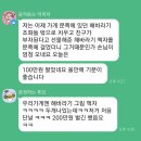 디엠팜 | 우리집 해바라기액자 그리고 석류액자 / 100% 리얼후기