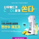 홍록기 나우웨드 다이렉트 웨딩박람회 11월 마지막 주말개최 이미지