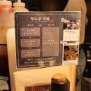 철길부산집 대전관저점 이미지