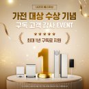베스트 이미지