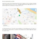 국가대패흑석점 이미지