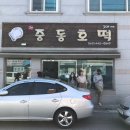 우주투어 - 북구 산하중앙3로 18 | 우주투어