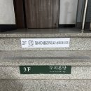 [강남 두피 스케일링] 두피본당 내돈내산 저두바 후기