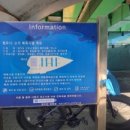 행주IC 고가하부 체육시설 족구장 이미지