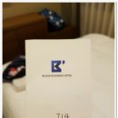 부산비즈니스호텔 이미지