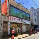 합천닭개장 & 착한냉면