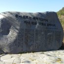 국토종주자전거길1-130 이미지