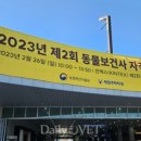 함양동물병원 이미지