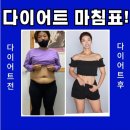 복현동운동-망고핏점핑 다이어트 효과(-28kg감량)리얼 후기 공개