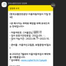 관악정비센터
