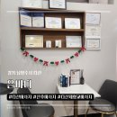 다산정비 | [다산 체형교정&amp;마사지] 다산 은바디 전신수기테라피 후기｜다리길이 교정 실화?