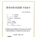 ㈜대한금속 이미지