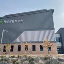 고성군 실내체육관 | 강원도 고성군 척산생활체육관, 위치, 리뷰, 후기