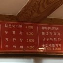 표선얼큰이와피자디노 이미지