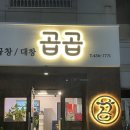 문장로25길-1 이미지