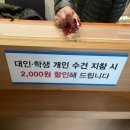 동성탕 | 강원도 인제 여행 필수코스, 게르마늄 온천 “필례온천” 노천탕 최고🤍 주차/운영시간/입장요금