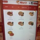 빽보이피자충무로점