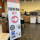 애견하우스 | 전남 담양 애견동반 자쿠지 펜션 : 슈트라하우스 내돈내산 후기