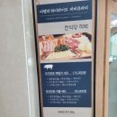 화순당구장 이미지