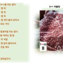 하라한우농장 이미지