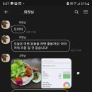 에이플러스짐후곡학원가점 이미지