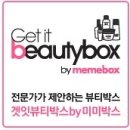토니박스 이미지