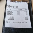 배말칼국수김밥 기장정관점 이미지