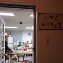 예원도자기