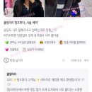 하다붙임머리