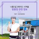 대한정보 이미지