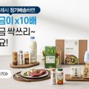 프레시준 이미지