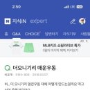더오니기리상주