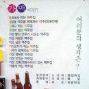 경원슈퍼 이미지