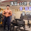 팀베스트휘트니스센터 이미지