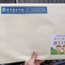 창의샘어린이집 이미지
