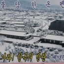 칠불암한옥펜션 이미지