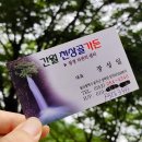 간월민박 이미지