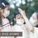 아이조아한의원 이미지