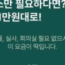 워크인 비즈니스센터 대치점 비상주사무실 공유오피스