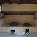 아궁이구들장 이미지
